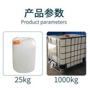 502桶装大瓶原胶瞬间胶定制低白化氰基丙烯酸乙酯25公斤大桶厂家