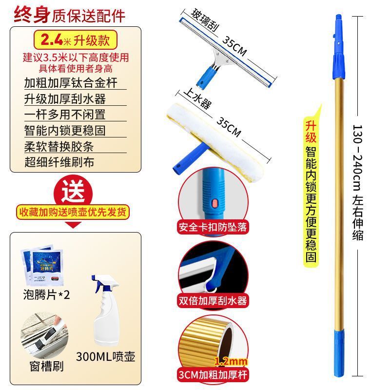 擦窗户外玻璃加长伸缩杆门头搽刷刮洗家用外墙高层清洁工具
