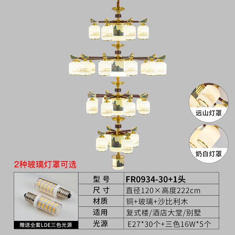 复式楼大吊灯新中式别墅客厅楼中楼跃层自建房新中式禅意山水画灯