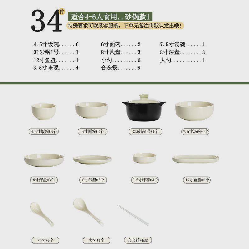 釉下彩奶油风格碗碟套装家用新款餐具套装家用碗家用碗盘组合陶瓷
