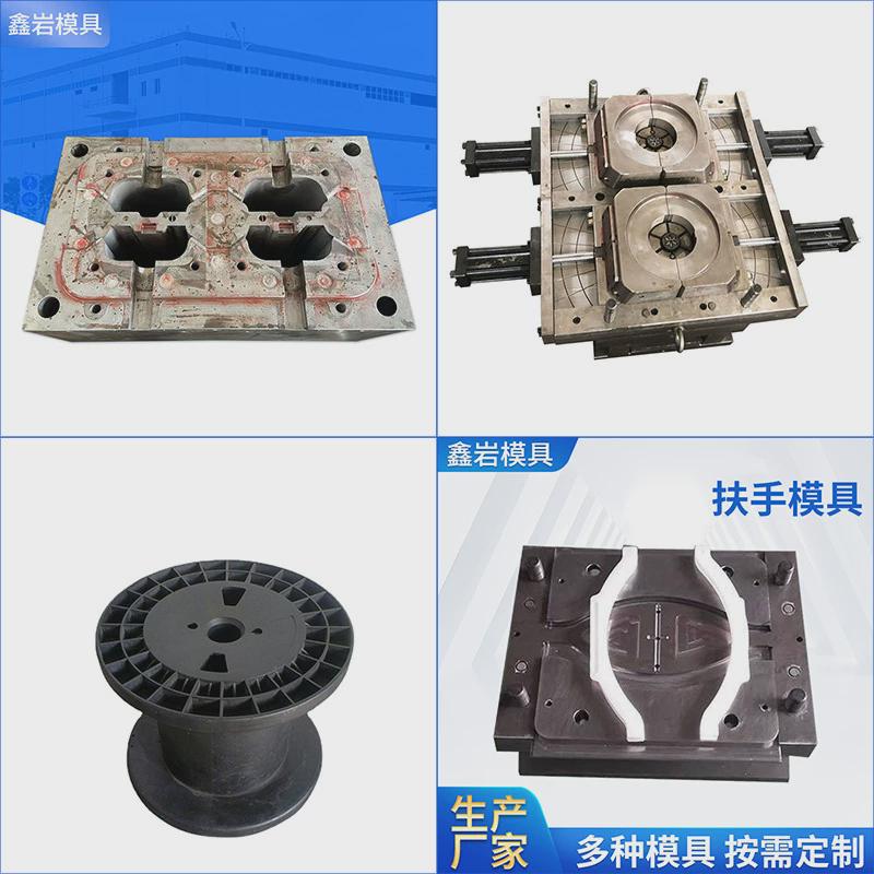 焊丝轴注塑加工模具定制塑料模具拖把桶注塑件焊丝盘塑料加工