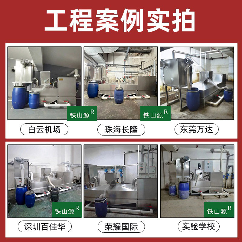 热销商用厂家隔油设备全自动gyt-25一体化304不锈钢餐饮自动隔油