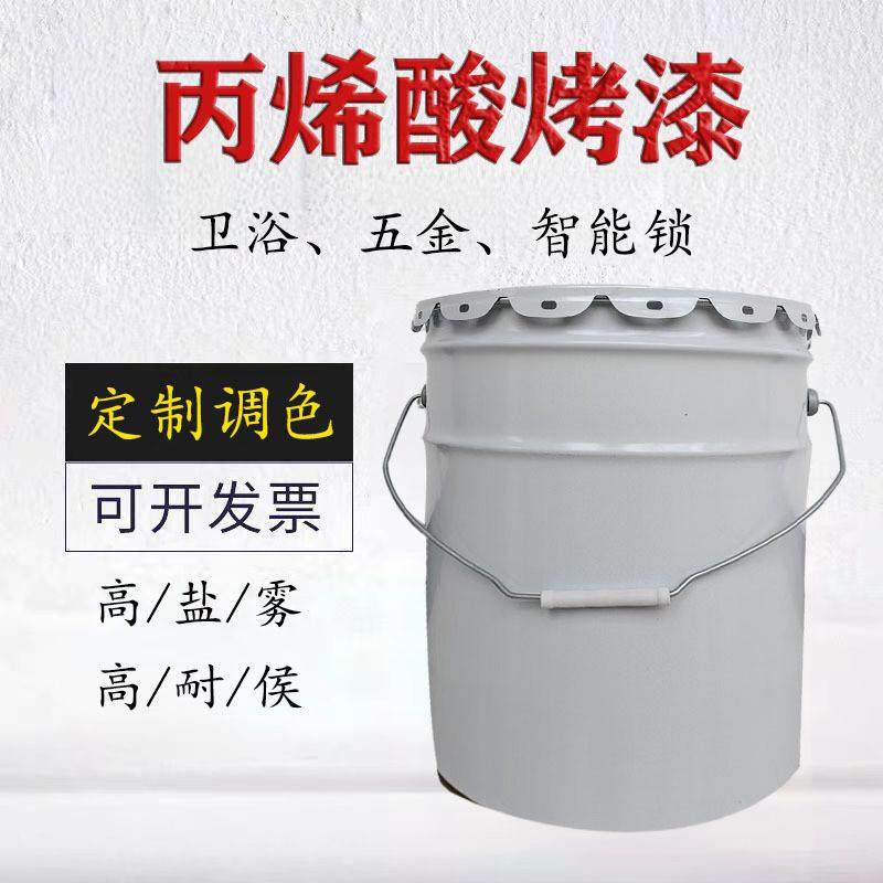 批发磨砂金属烤漆五金翻新抗刮防锈漆哑光油漆高温涂料黑色