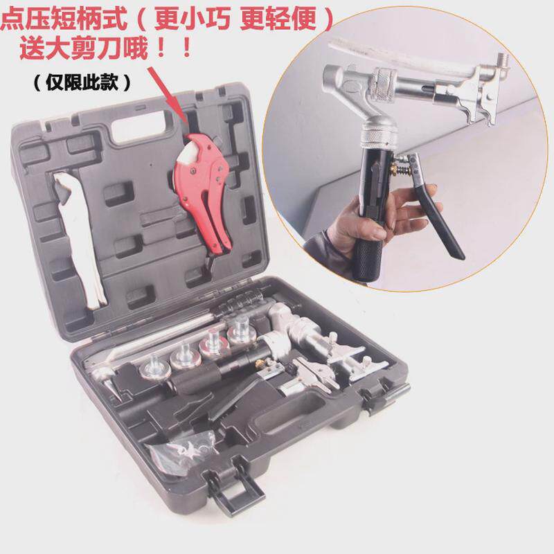 PEX-1632液压滑紧钳PPR水管滑紧件压管扩管工具地暖水暖压接钳