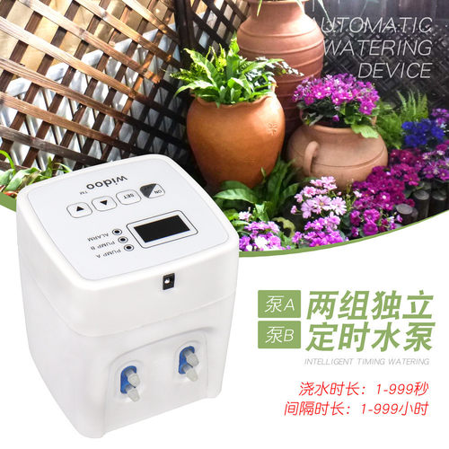 新款双泵自动浇花器家用智能定时浇水器盆栽滴灌系统无水自动断电
