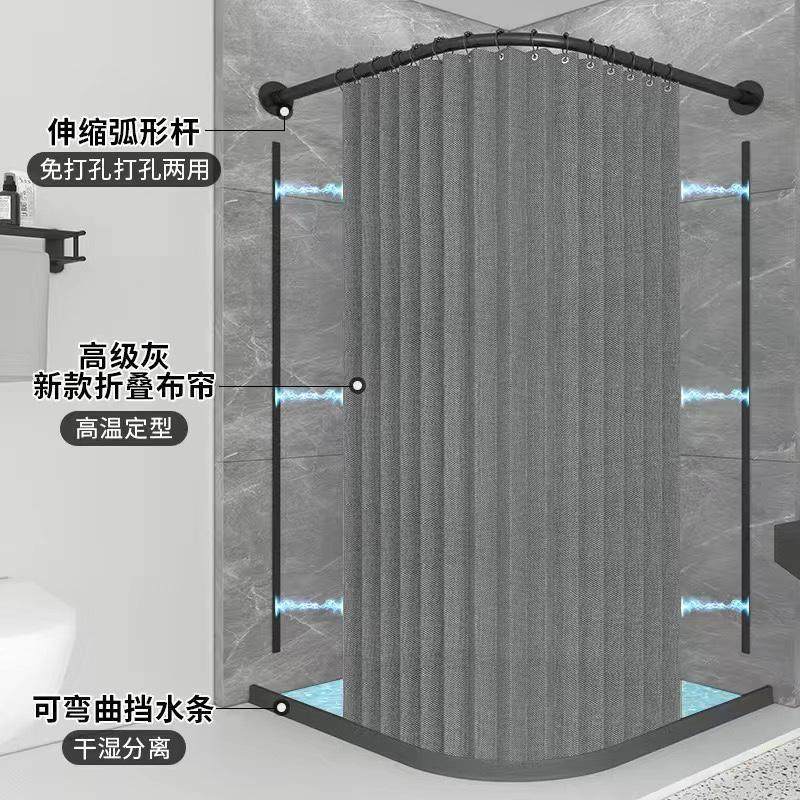 浴室弧形折叠卫生间隔断浴帘套装免打孔l型干湿分离防水布磁吸,家庭/个人清洁工具,浴帘,淘宝优惠券,粉丝福利购,淘宝优惠卷
