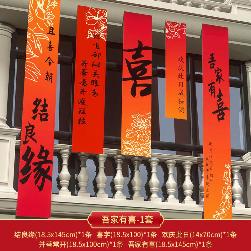 喜字灯笼结婚大灯笼婚庆大门户外院子挂饰布置用品大中式喜庆挂件