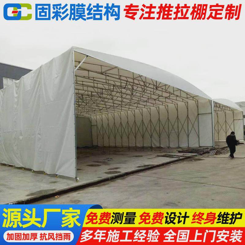 大排档餐饮门店收缩推拉帐篷工厂活动仓库棚太仓移动伸缩推拉蓬