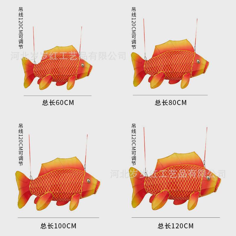 节日手工金鱼天幕花灯灯饰挂件景区商场酒店舞台氛围道具