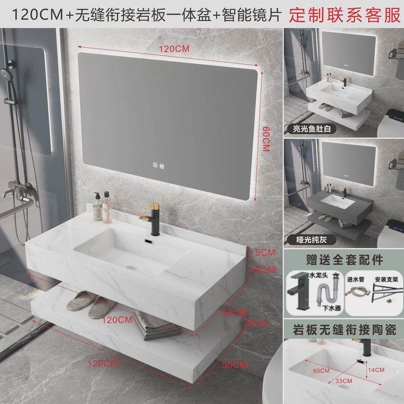 双层岩板浴室柜一体无缝陶瓷盆柜组合洗手洗脸卫生间洗漱台盆定制