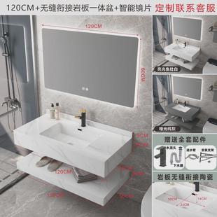 双层岩板浴室柜一体无缝陶瓷卫生间洗漱台柜组合洗手洗脸盆盆定制
