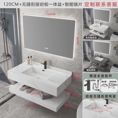 双层岩板浴室柜一体无缝陶瓷盆柜组合洗手洗脸卫生间洗漱台盆定制