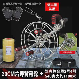 风筝轮新款成人轮不锈钢背带大型线轮盘刹车防倒转