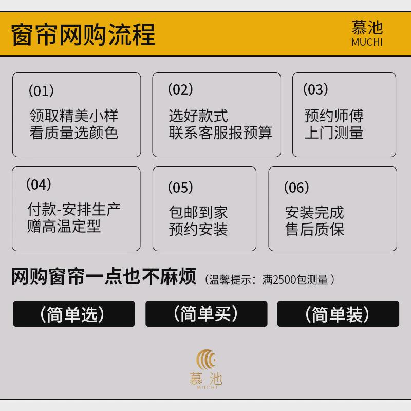 设计师高定灰松露纱帘高温定型单书房阳台客厅挂纱透光不透人纱