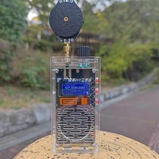 新款极客巢DIY全波段收音机V5M套件  需组装无需焊接赠送吕川天线