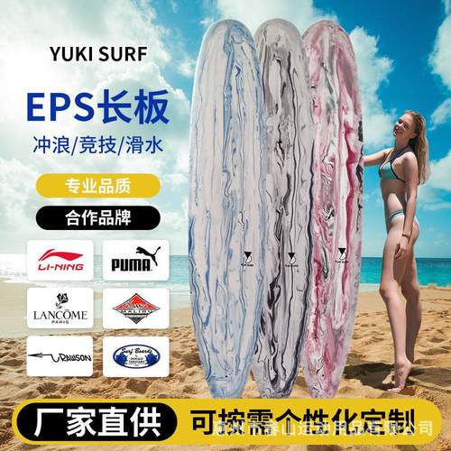 冲浪板俱乐部硬板长板休闲水上运动训练可定制玻璃纤维板eps板
