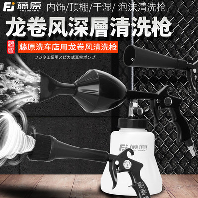 龙卷风清洗枪汽车内饰高压旋风枪洗车美容吹尘枪吹风枪顶棚气吹枪