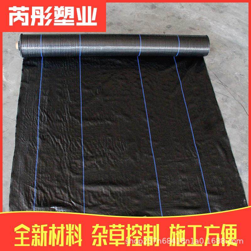 厂家供应pe聚乙烯全新地草布大棚料布除草地布除草布果园防草布,鲜花速递/花卉仿真/绿植园艺,园艺用品套装,淘宝优惠券,粉丝福利购,淘宝优惠卷