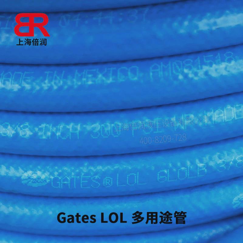 盖茨多用途管LOL多晶硅炉单晶硅炉芯片半导体设备即插型冷却水管
