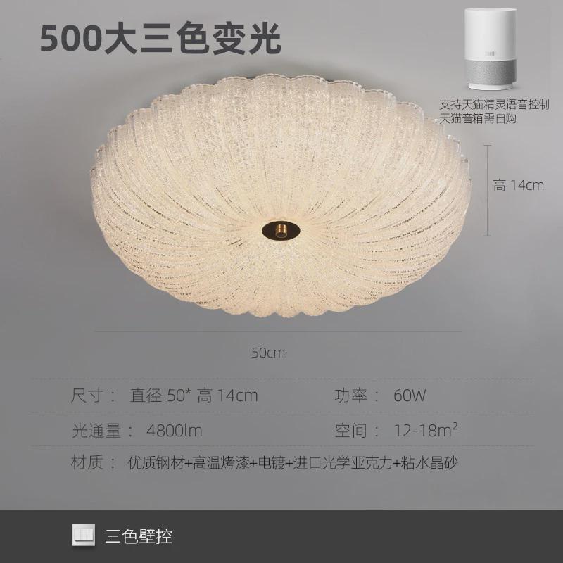 跨境北欧简约现代卧室吸顶灯儿童房间新品轻奢奶油风led网红灯具