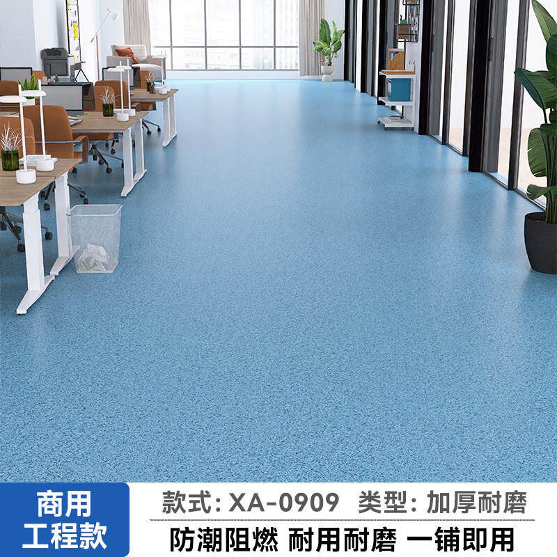 pvc塑料地板贴医院直发加厚地胶地板革卧室水泥地直接铺地垫专用