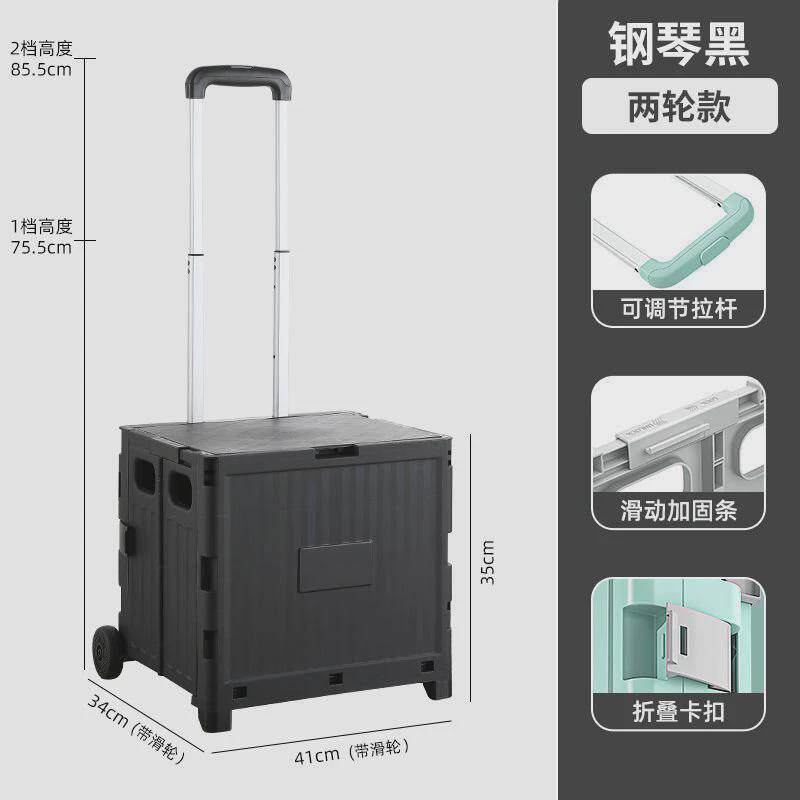 特大号车载收纳箱塑料后备箱储物箱带滑轮拉杆整理箱收纳盒可折叠