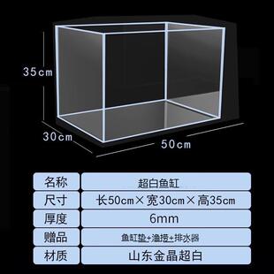 超白鱼缸家用造景缸金晶缸长方形大中小鱼缸金鱼溪流超白缸供应链