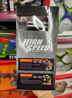 新奇达757-4WD37AB四驱变速漂移遥控车-AE86(1:24)