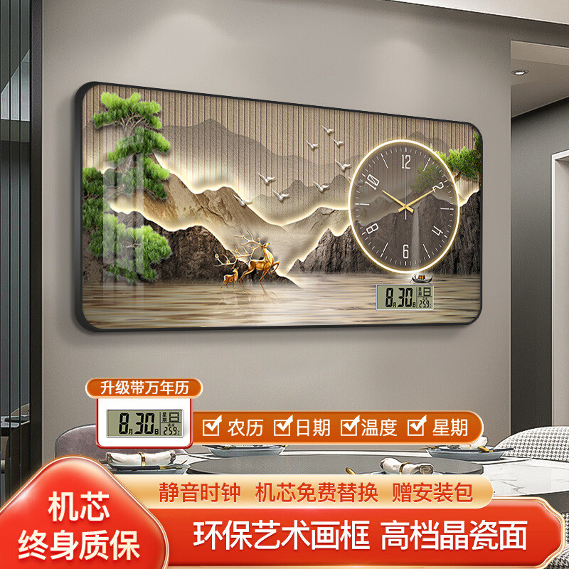wm9a新中式万年历山水画餐厅装饰画批发钟表挂画客厅家用时尚静音