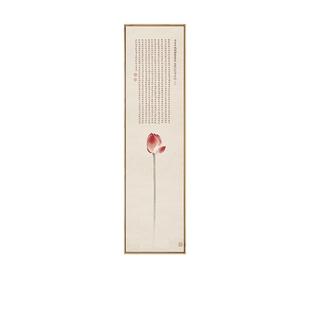 荷花佛系客厅装 新中式 饰画四条屏餐厅挂画禅意心经字画茶室