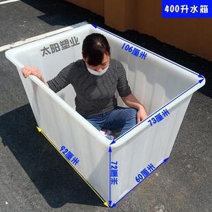 食用塑料牛筋加厚级水箱养鱼盆养龟箱长方形水产养殖箱熟胶箱