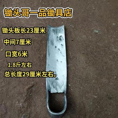 ft挖机斗齿手工打造挖冬笋春笋两用户外农用工具大全多功能锄头老