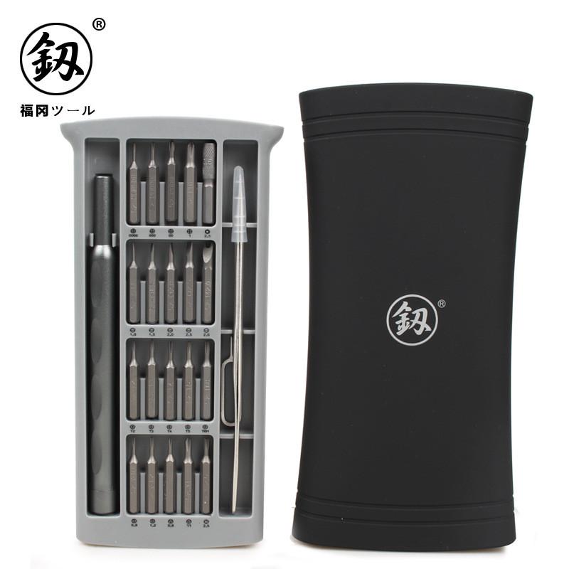 件套密螺丝刀套装多用螺丝批组套改锥电讯组合23供应福冈工具