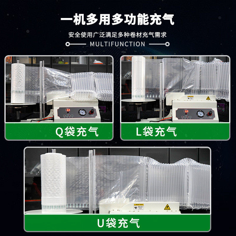 热销多功能气柱袋卷材全自动充气机器气泡柱e300器电动气泵冲气机,包装,气柱袋,淘宝优惠券,粉丝福利购,淘宝优惠卷