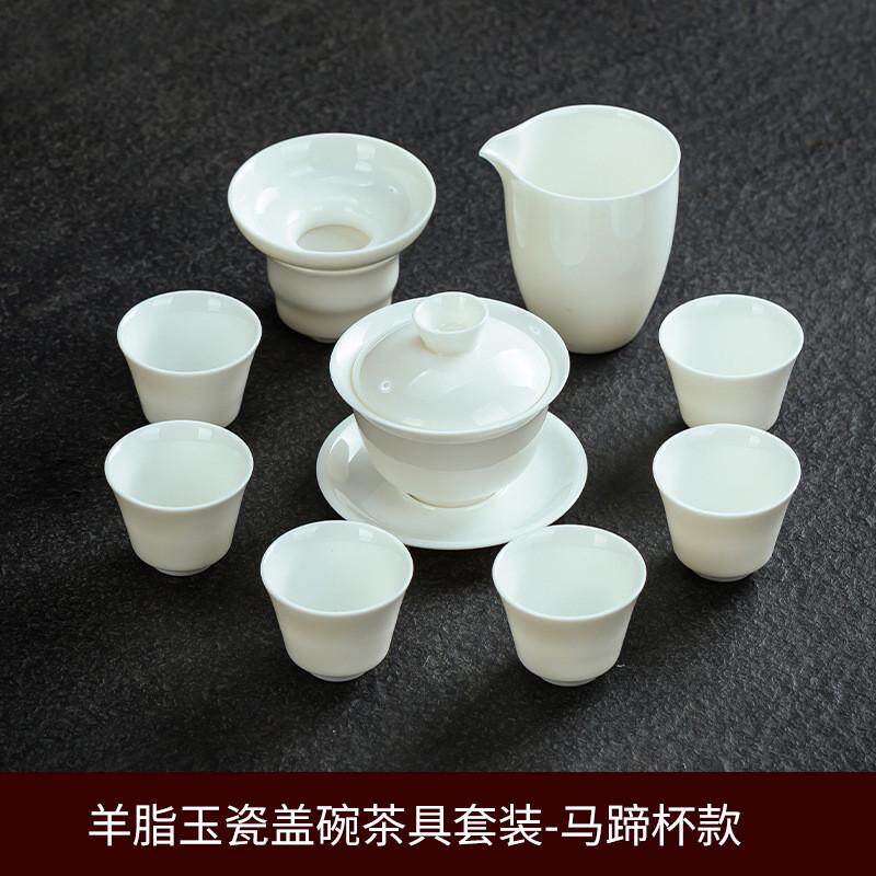 羊脂玉白瓷泡茶办公室功夫茶杯茶具套装家用中号盖碗礼品印制logo