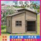 户外实木狗屋双顶室外狗窝防雨金毛狗笼通用狗房子别墅超大型犬舍