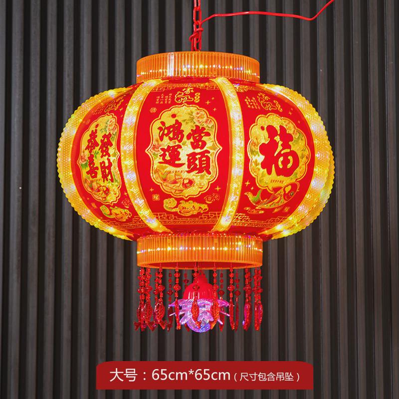 灯笼小春节新年宫灯2024仿古阳台中式高端旋转挂饰新款过年大门口