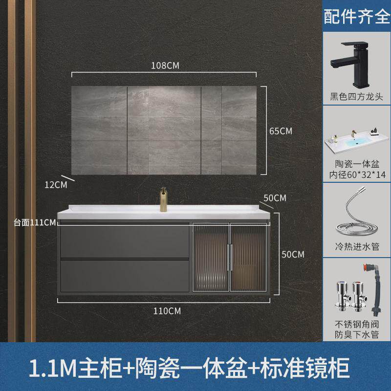 设计师百搭浴室柜组合灰陶瓷盆轻奢智能镜带灯卫生间洗漱台