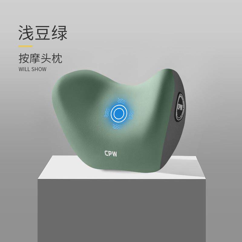 汽车电动按摩头枕腰靠调节背垫护腰办公座椅腰枕腰托车用腰垫