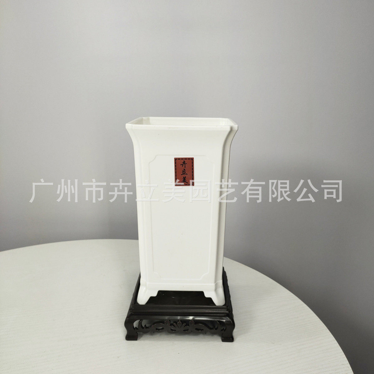 抗摔中式复古塑料花盆新国风仿雅青瓷兰花盆高脚绿植花瓶底座套盆