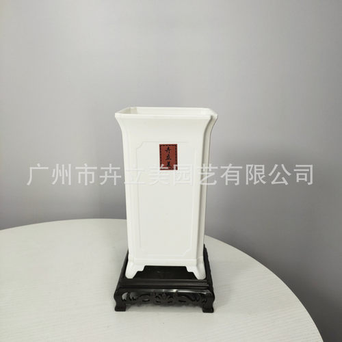 抗摔中式花塑料花盆新国风仿雅青瓷兰花盆高脚绿植复古瓶底座套盆