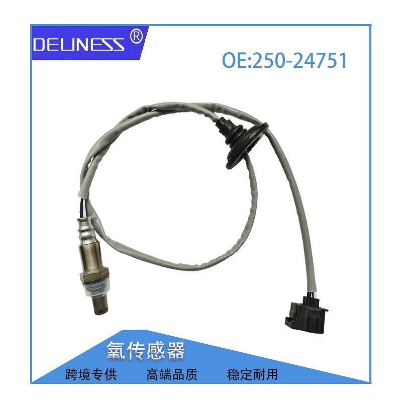 汽车配件汽车氧传感器适用于三菱欧蓝德1588A141250-24751,汽车零部件/养护/美容/维保,汽车传感器,淘宝优惠券,粉丝福利购,淘宝优惠卷