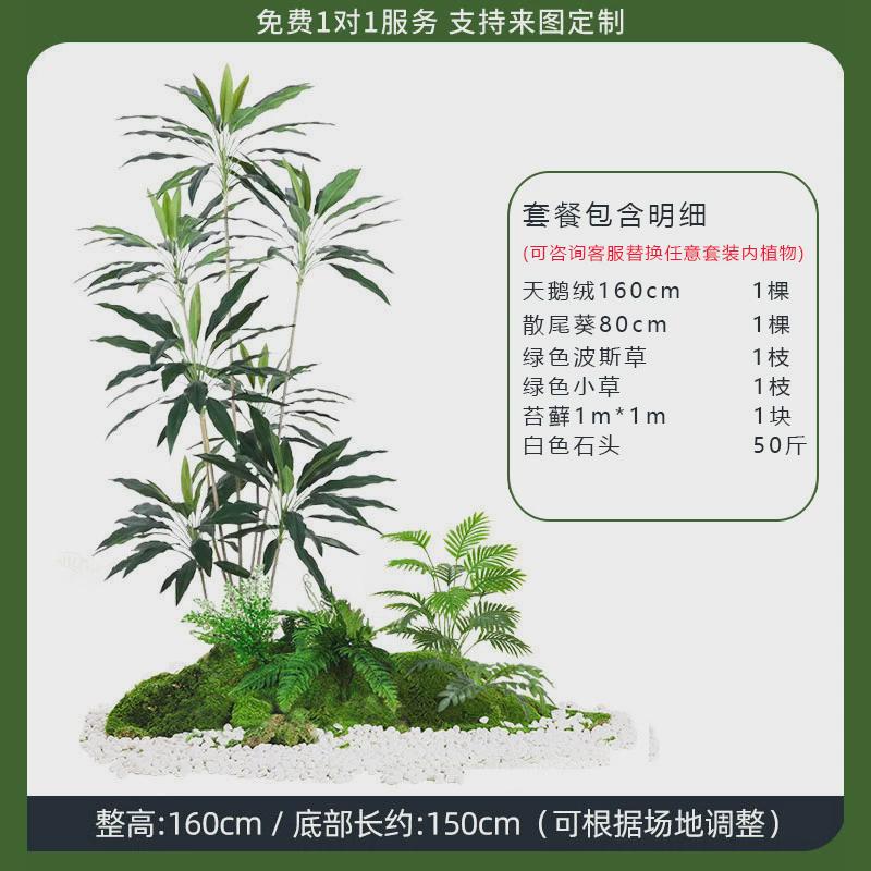 仿真绿植盆栽植物造景室内橱窗餐厅场景装饰盆景楼梯景观组合
