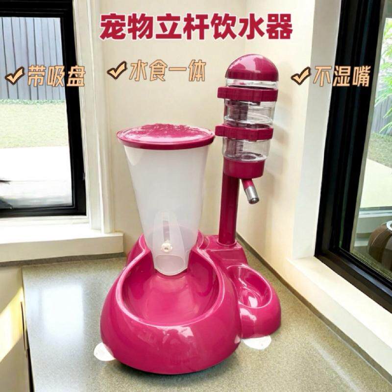 宠物带吸盘不湿嘴狗狗饮水机自动立式比熊喝水器猫咪喂水器