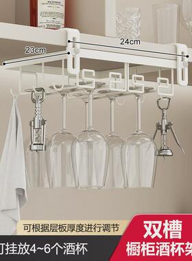 置物高档红酒杯架倒挂免打孔悬挂高脚杯架子轻奢收纳家用酒柜摆件