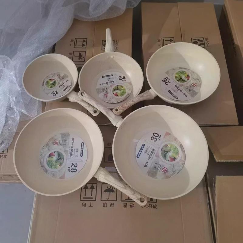 EMOOJOO炒锅家用麦饭石不粘平底锅不沾炒菜锅燃电磁炉气灶适用