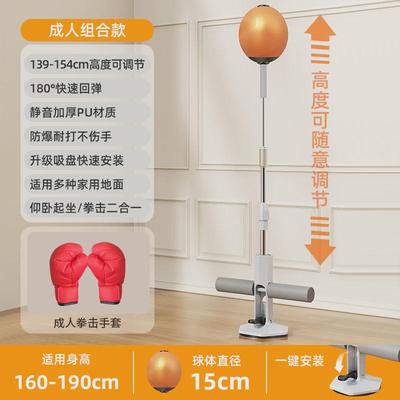 拳击反应球家用沙袋练拳解压靶训练器材立式不倒翁沙包儿童速度球