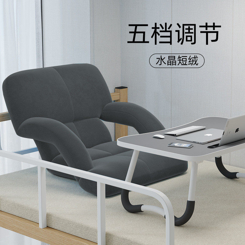 9v7t床头靠垫宿舍一体单人看书靠背坐垫学生懒人沙发折叠榻榻米躺,居家布艺,靠垫/抱枕,淘宝优惠券,粉丝福利购,淘宝优惠卷