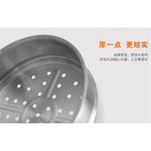 高档不锈钢蒸格蒸屉两件套炒锅专用蒸笼加厚款 34CM结实耐用