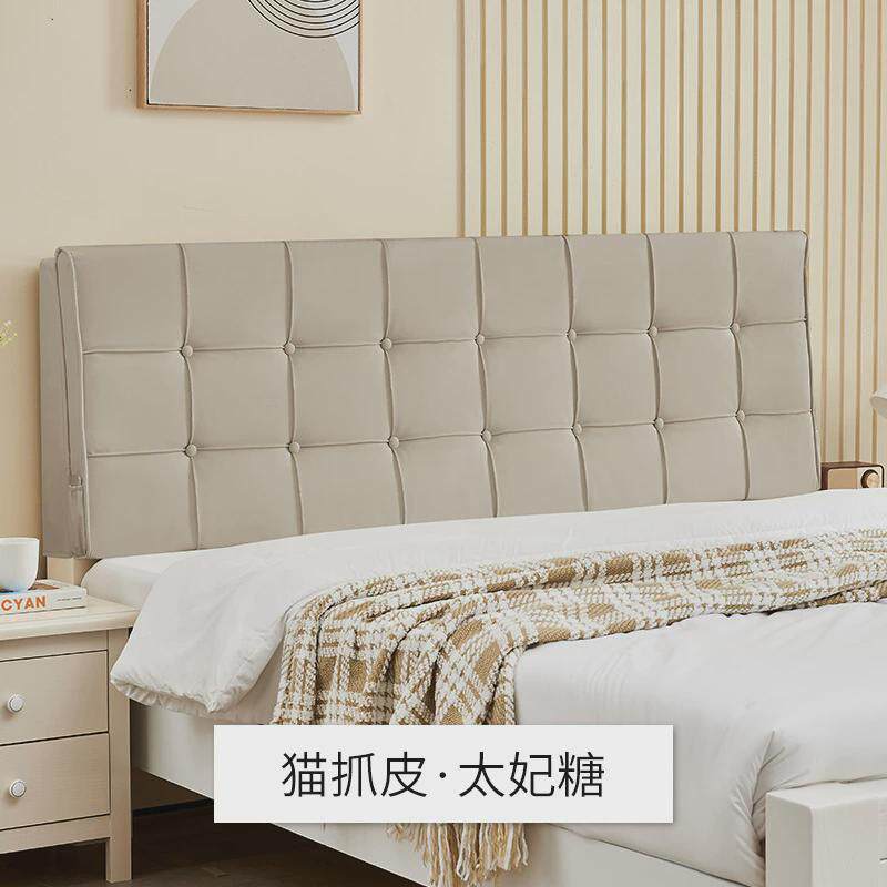 亘卓床头靠垫泰迪绒高级大靠背双人榻榻米无床头软包卧室靠枕套罩
